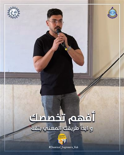 صورة من مؤتمر علمي 3